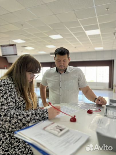 Юрист по недвижимости