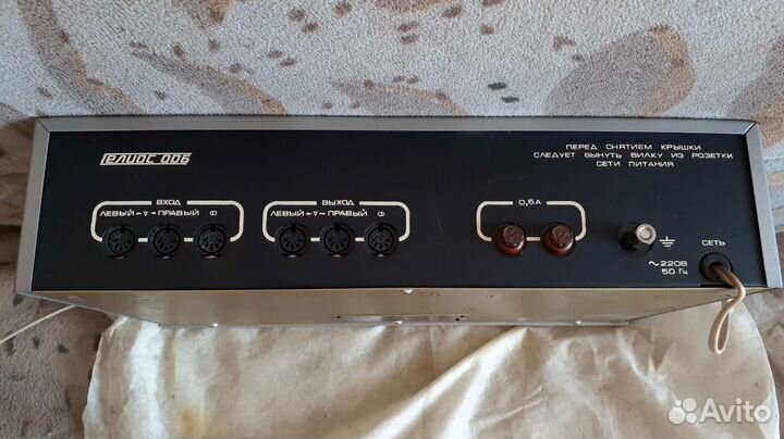 Эквалайзер 