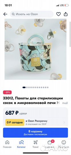 Пакеты для стерилизации hb