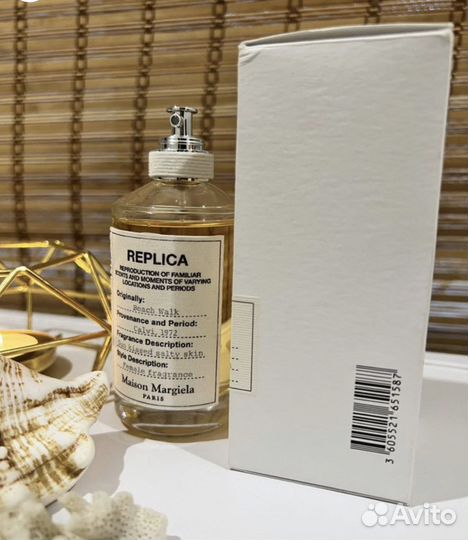 Maison Martin Margiela Beach Walk