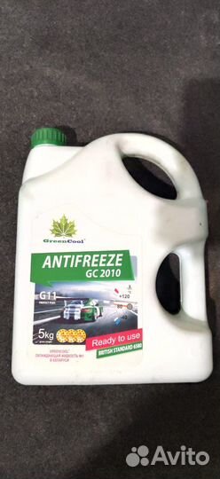 Антифриз зеленый