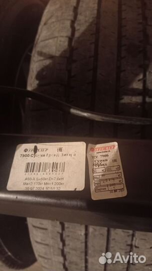 Фаркоп на Suzuki grand vitara