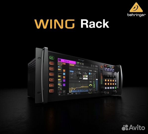 Behringer wing rack