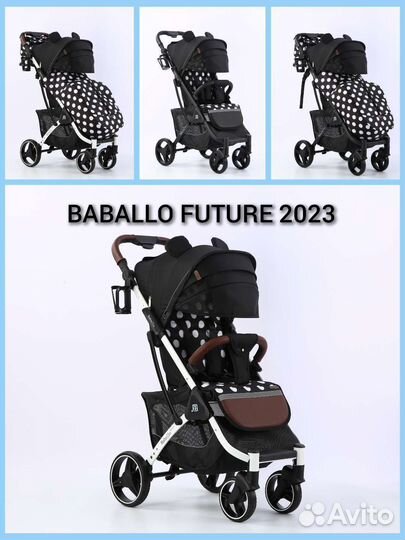 Прогулочная коляска Baballo 2023 оригинал доставка