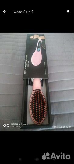 Расческа-выпрямитель