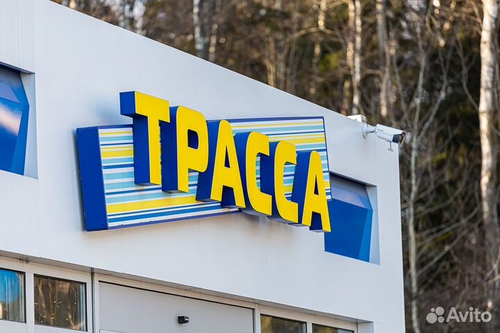 Заправщик АЗС (Киевское шоссе)