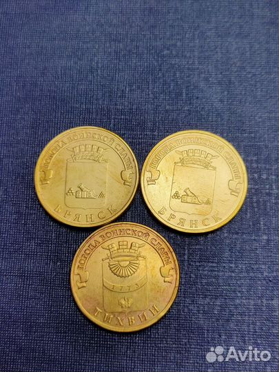 Монеты гвс