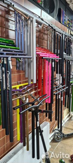 Рули для трюковых самокатов