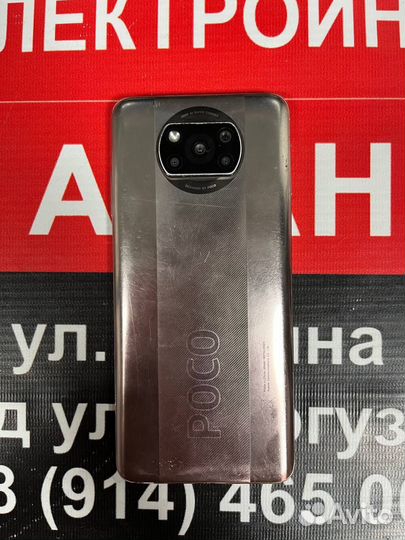 Xiaomi Poco X3 Pro, 8/256 ГБ