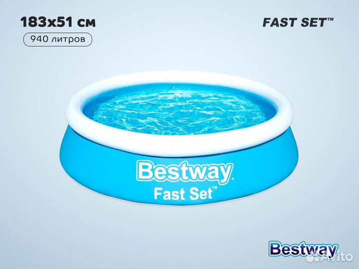 Детский надувной бассейн 183х51 (183 на 51)
