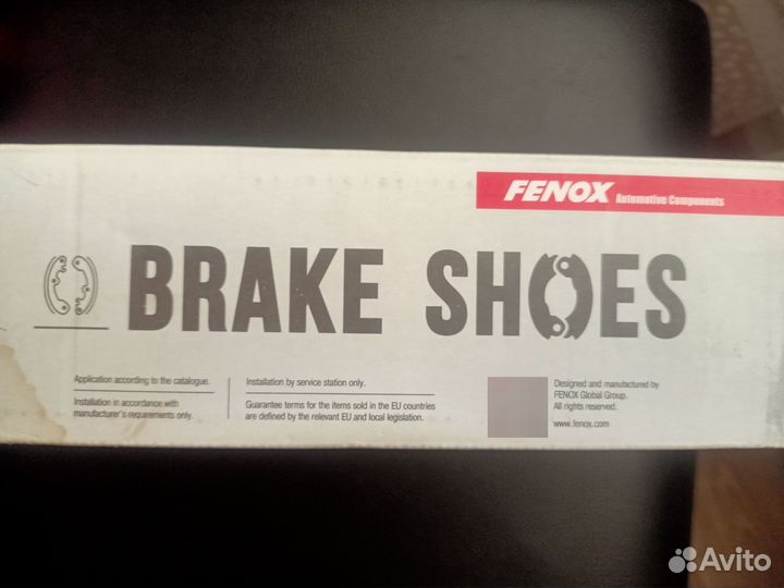 Тормозные колодки задние