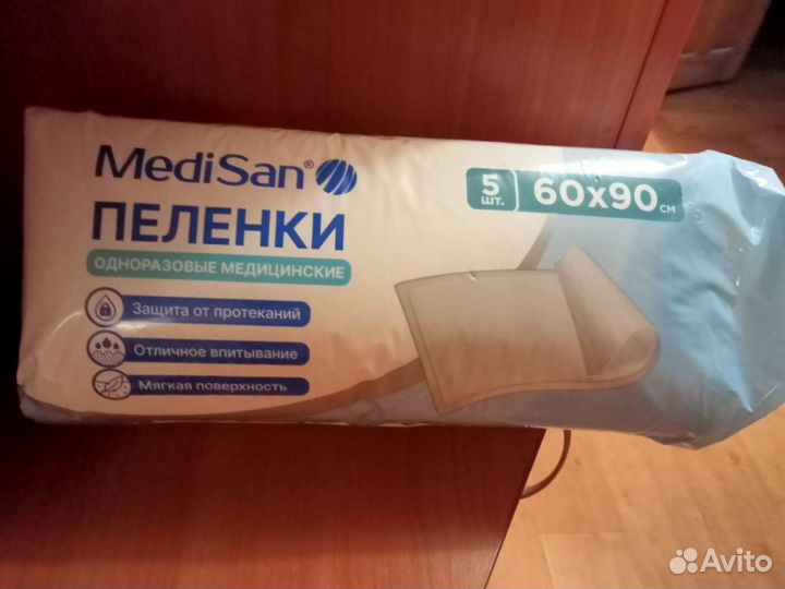 Памперсы для взрослых