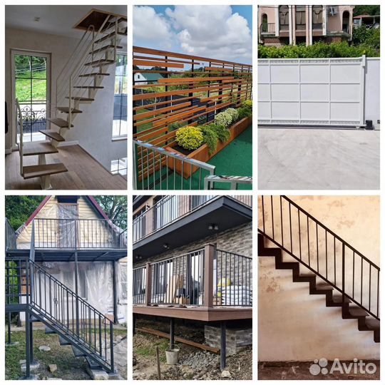 Сварочные работы