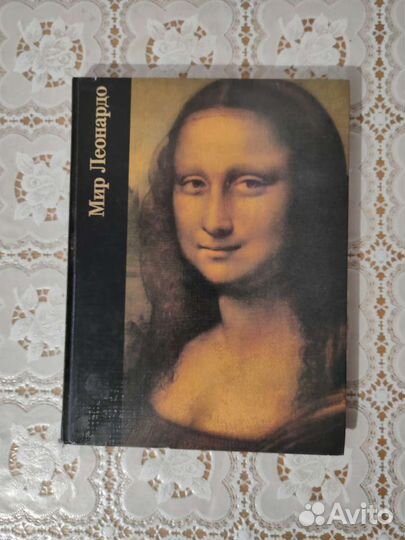 Книги по истории, искусству, детские, о здоровье