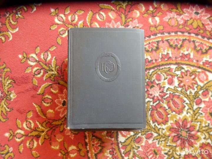 Большая советская энциклопедия 1955 год Возм обмен