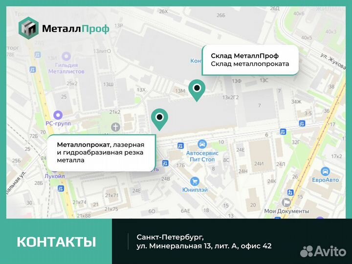 Кадмиевый анод кд0