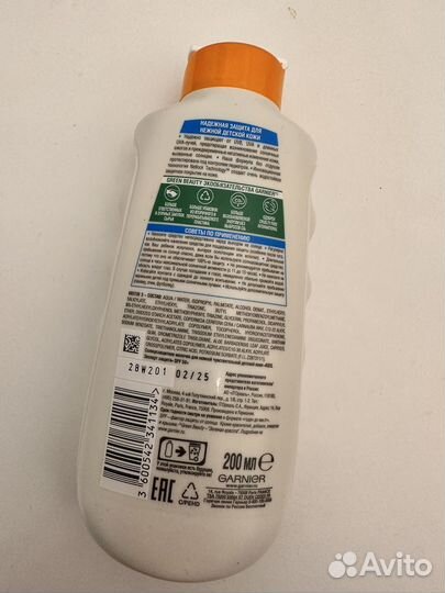 Garnier ambre solaire средство защита от солнца