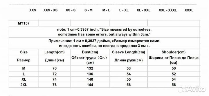 Кофта рваная унисекс