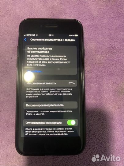 iPhone SE (2020), 128 ГБ