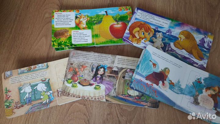 Книжки-пазлы