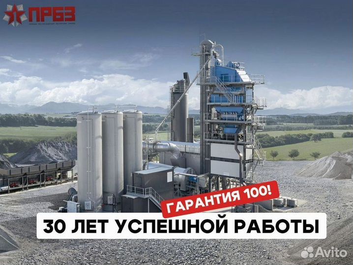 Бетон М150 / Купить бетон тощий / керамзитобетон