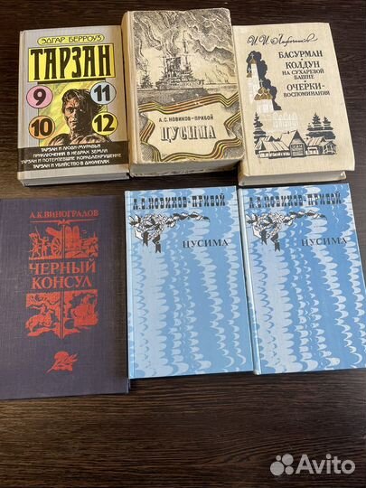 Книги