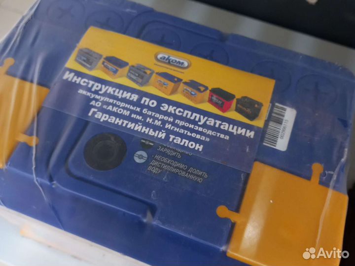 Аккумулятор Аком EFB 60Ач