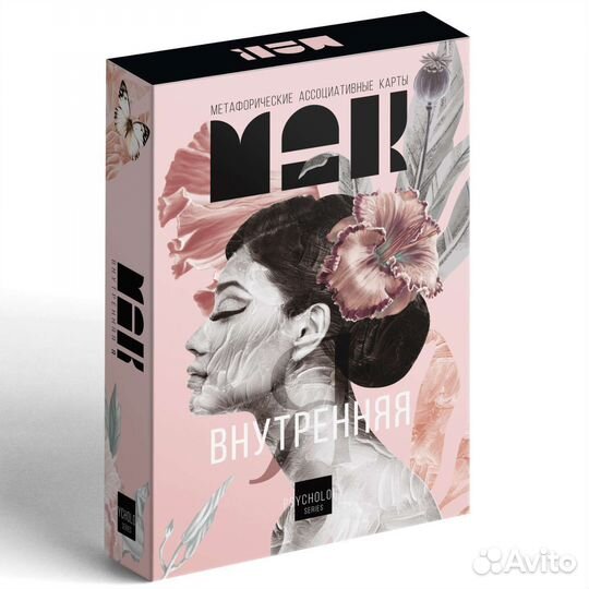 Комплект метафорических карт Внутренняя Я и Деньги