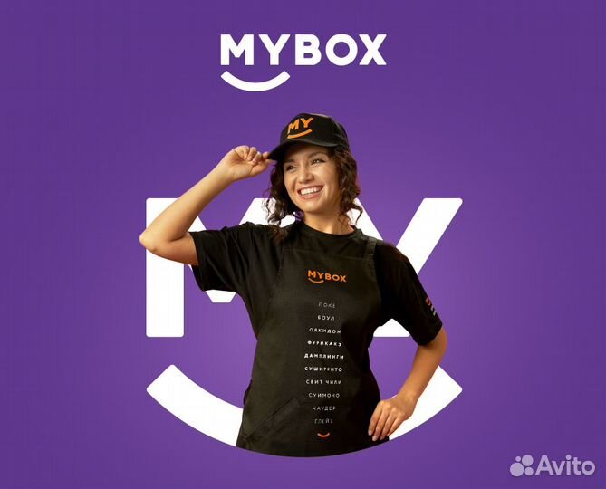 Продавец кассир (Орел)