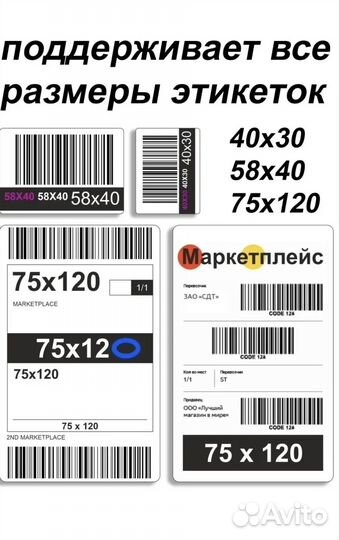 Принтер для печати этикеток xprinter xp 365b