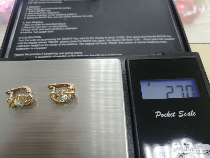 Золотые серьги 583 пробы