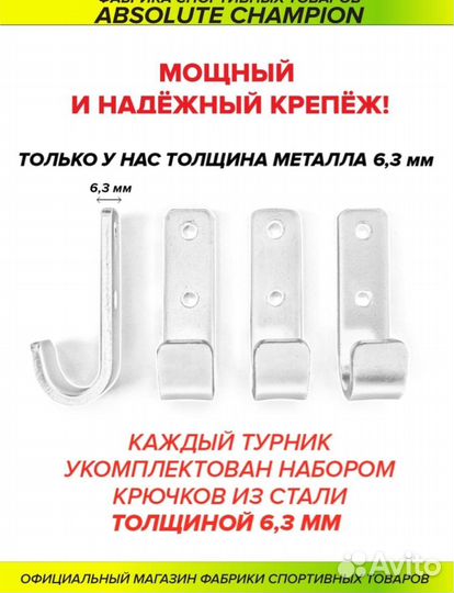 Турник 3в1 (брусья пресс новый)