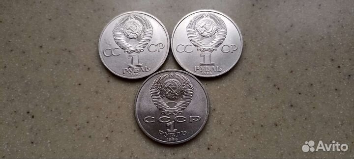 Монеты на обмен