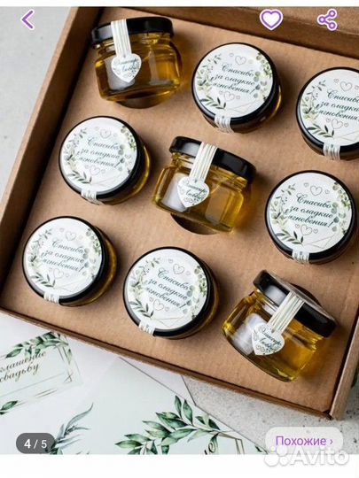 Свадебные комплементы