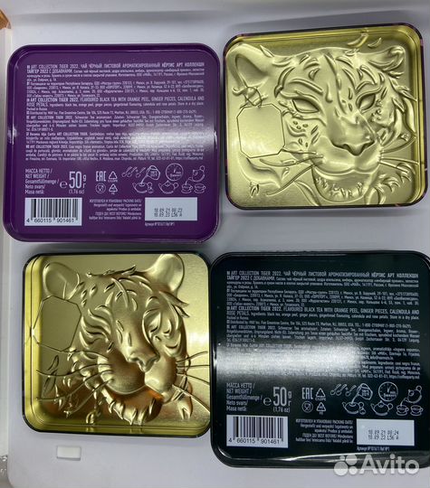 Коробки подарочные жестяные 