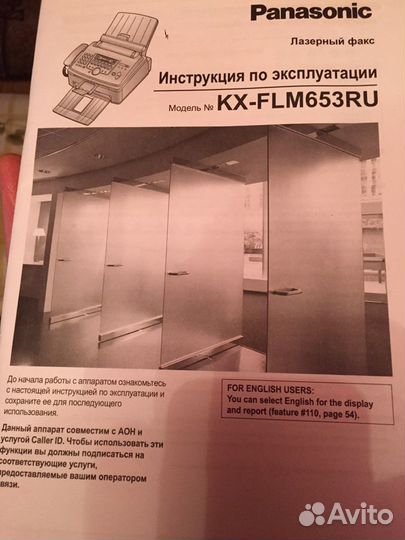 6в1 лазерное многофункциональное устройство panaso