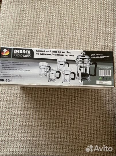 Кофейный/ чайный набор