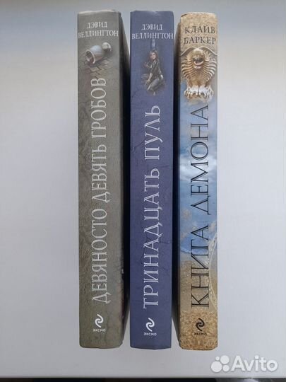 Книги серии 