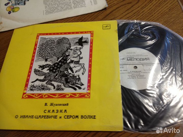 Сказки на пластинках