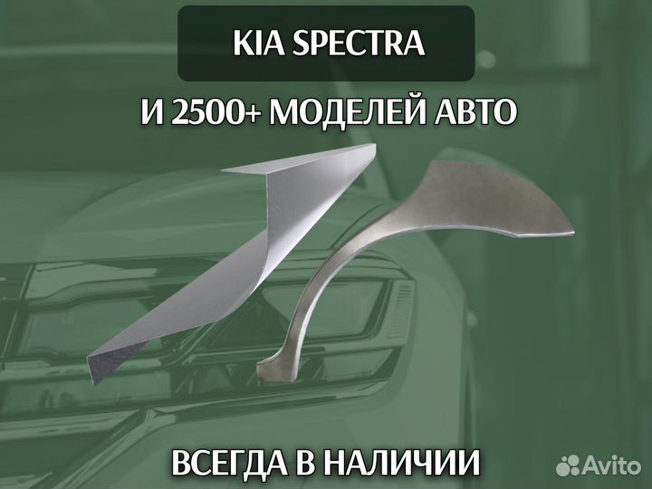 Задняя арка Ford Mondeo 3