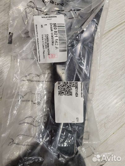 Кронштейн правого крыла skoda octavia a7fl