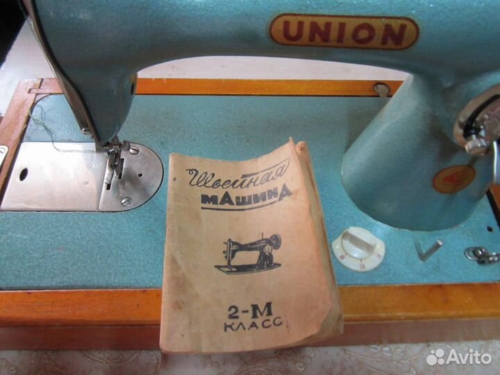 Швейная машина Юнион 2 М