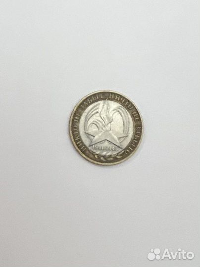 Колекционирование монеты