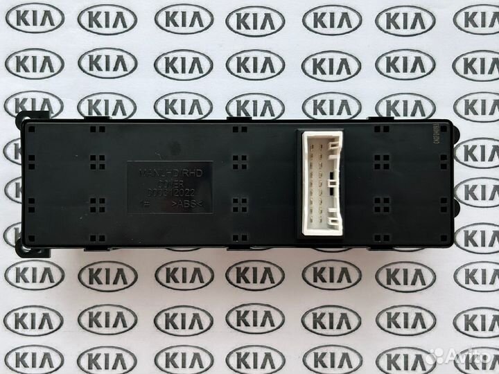 Блок управления стеклоподъемниками KIA Cerato 3