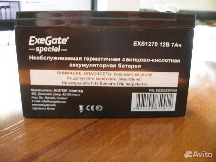 Аккумулятор для ибп 12В 7А*ч новый