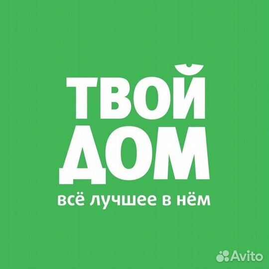 Продавец-консультант (вахта)