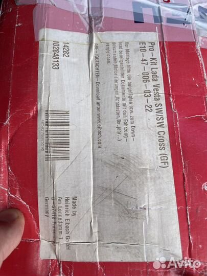 Пружины Eibach LADA Vesta SW/Cross