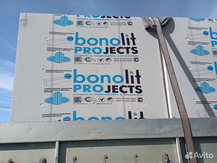 Газобетон, стеновые и перегородочные блоки