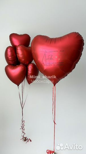 Шары на день влюбленный, 14 февраля, сердца