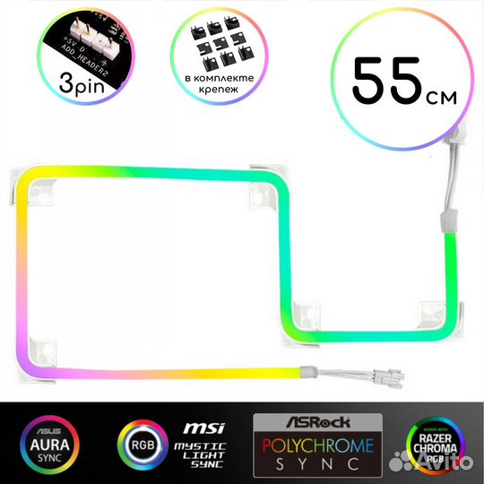 Argb светодиодная лента для моддинга пк 0,5м белая